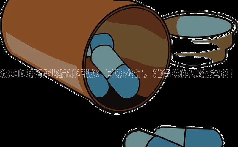 沐鸣2注册登录下载